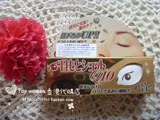 香港代购 日本目元Q10+玻尿酸集中修护去皱眼霜20G Kevin推荐现货