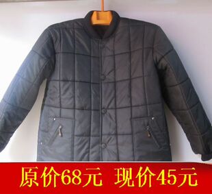  中老年服装棉服中老年家居服男式休闲棉袄棉衣加大码加厚冬装特价