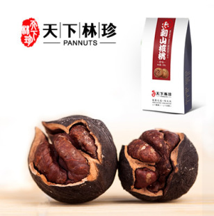  天下林珍 手剥山核桃 临安小核桃 秘制筒骨味无添加剂 新货 大籽