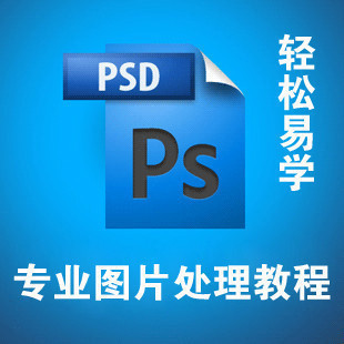 hop CS5 官方简体中文版 PS软件 <em>照片处理器</em>-