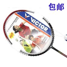 �ͻ�����Ʒ �ؼ�ȫ̼��victorʤ����ë������ս��9500��α2֧����