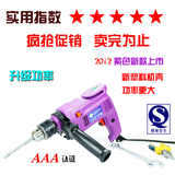13冲击钻 多功能微型两用手电钻 带正反转无级调速 全铜电机850W