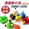 汽车用品 汽车饰品摆件 车内饰品 愤怒的小鸟竹炭包 多色选小鸟