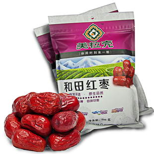  新疆特产特级和田珍珠枣玉枣大红枣健康零食特价批发500g 2斤包邮