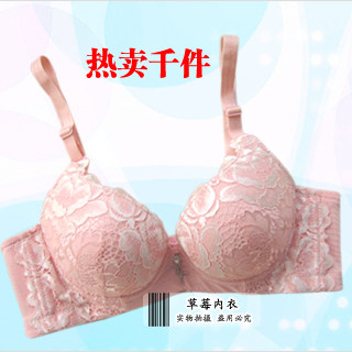 经典人气款!聚拢 收副乳 调整型 文胸 胸罩 精油 按摩 内衣 056 价格:56.00