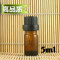 上下架计划:高品质茶色玻璃精油瓶5ml配大头安全盖内塞 分装 全场35元包邮