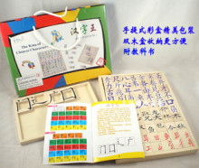 21201 包邮！<span class=H>HTM</span>汉字王 快速汉字组合拼板 识字积木 带防伪查询