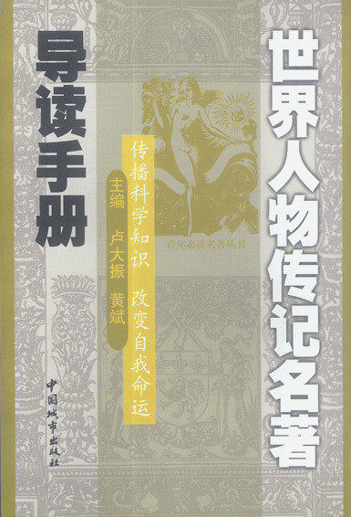 [人物传记小说有声读物评书]全套DVD123部mp3(齐全价廉)