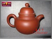 宜兴老紫砂壶 官帽老茶壶具 酒具 手工制作 原矿朱砂 超值价结缘