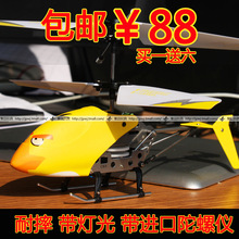 包邮玩具小鸟遥控飞机超大充电直升机儿童节礼物IPHONE控制10091