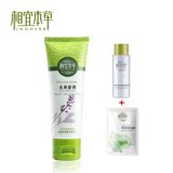 专柜正品 包邮相宜本草去死皮膏 面部去角质啫喱68g