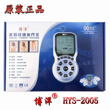 ȫ����Ʒ����HYS-2005���뾭�������� �����Ǿ�������İ�Ħ����