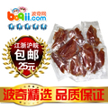 波奇外单3包江浙沪皖包邮 特价宠物狗零食 鸡肉鸡小胸肉800g