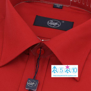  包邮 雅戈尔授权正品男式长袖衬衫 大红色衬衣 本命年衬衫