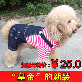加厚条纹牛仔背带裤 宠物衣服狗服饰 泰迪秋冬装 小狗衣服 秋冬装