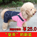 加厚条纹牛仔背带裤 宠物衣服狗服饰 泰迪秋冬装 小狗衣服 秋冬装