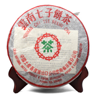  云南普洱茶 05年 中茶牌 绿印 七子饼 熟饼 357克 买6饼送1饼