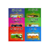 taobao english 12414872306
