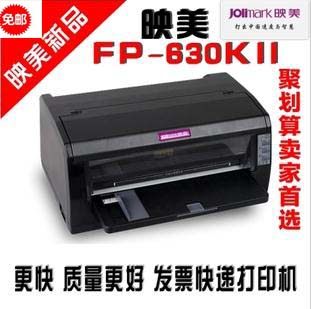 Jolimark FP-630K + Dot matrix printer Express a single invoice The library Exceed 630k Wireless Networkin the Office Equipment/Consumables/Related Services , Other Print equipment, Dot matrix printer category - from Buy2taobao.com to provide professional Taobao agent buy service