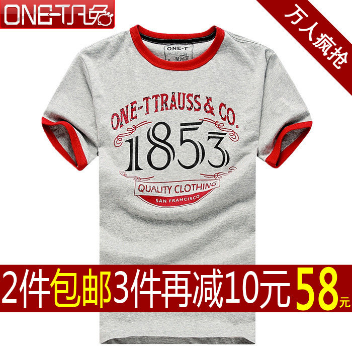 万人疯抢!夏装新品2011短袖t恤 男 短袖 时尚 圆领短袖T恤 男 价格:116.00