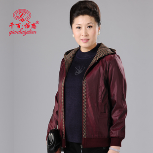  千百怡恋 中老年秋装新品女外套夹克 大码妈妈装 中年女装春秋装