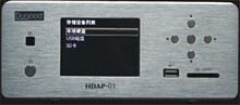 新款 度高数字音频 HDAP-01D APE WAV FLAC DTS 播放器