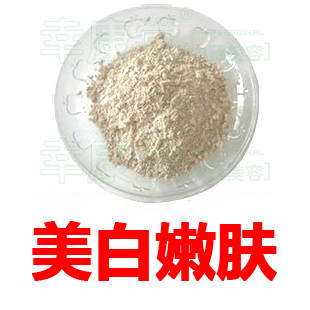 七子白中药 美白 面膜粉  美白 嫩肤 去黑头祛斑祛痘 产品 护肤品化妆品