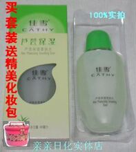 �ؼ� ��ٻ��ѩ«����ʪ���ˮ98ml ����ʪ��ˮˮ��ƽ�� �°�װ
