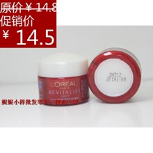 L'oreal/ŷ���Ÿ��տ������������˪15ML ר����ƷС�� ѡ6����