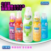 【包邮】正品杜蕾斯润滑剂快感水果味润滑液润滑油男女用成人用品