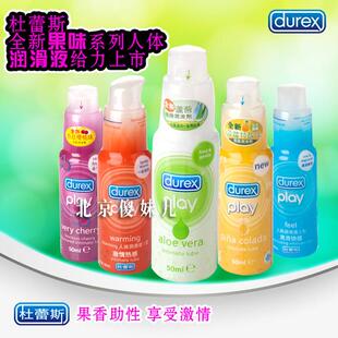 【包邮】正品杜蕾斯润滑剂快感水果味润滑液润滑油男女用成人用品