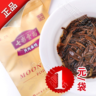  1元秒杀！七彩云南庆沣祥 庆丰祥月光金枝 滇红茶 茶叶 特价