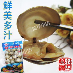  丹东特产 白蚬子 海鲜蛤肉 即食白蚬子 丹京牌 海鲜特产230g