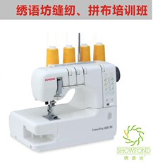 Швейная мини-машинка Курсы кройки и шитья-звуки