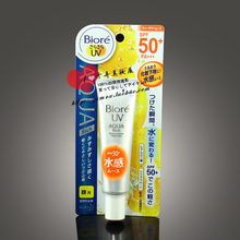 新 Biore碧柔AQUA水肌肤防晒隔离乳SPF50水慕斯/水慕思小腻腻推荐