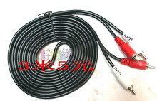 3米AV线 小霸王游戏机线 视频线 AV线