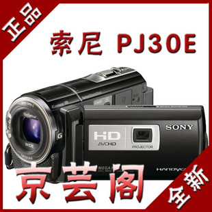 (行货联保\/注册延保) 索尼高清摄像机 SONY HD