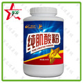 官方正品 康比特 纯肌酸粉 增肌粉250克 包邮 增加爆发力 耐力