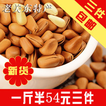 �ؼ� ����Ұ�� �� ���� �ز� ���� ������500g ԭζ 3������