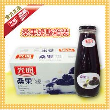 【包邮 限上海外环内】光明桑果缘 桑椹汁整箱装(780ML*8)