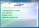 天龙八部3鹿鼎记骨灰答题器后台多开不弹窗自动答题700题秒发货