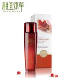 相宜本草 红石榴鲜活亮白精华水 110ml 补水