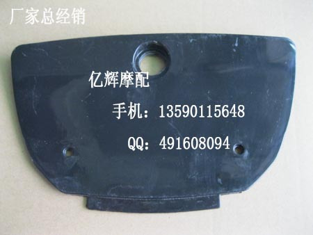摩托车配件 本田NSR250 3仔工具箱盖/P3工具箱盖 高品质在类目 摩托车/装备/配件, 摩托车配件, 摩托车维修工具中 - 来自Buy2taobao.com提供专业的淘宝代购服务