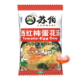  苏伯汤 西红柿蛋花汤6g彩包 肯德基专供