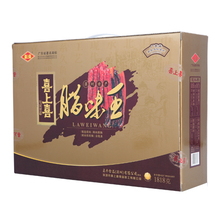 实体店疯卖高档四款腊肠腊肉 精致包装 喜上喜腊味王礼盒1818g