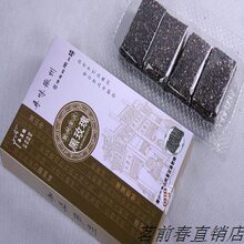 饼干糕点徽州茶点&mdash;黑玫瑰