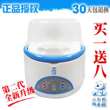 小白熊 暖奶消毒器/温奶器+奶瓶消毒锅 奶瓶 消毒器 HL-0634 包邮