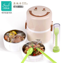 十度良品SD-905蒸快乐不锈钢电热饭盒 插电饭盒 加热保温 送餐具