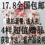 taobao english 10211819649