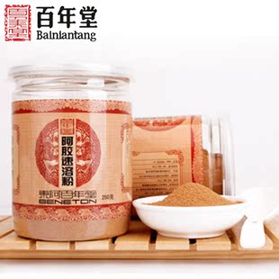  买1送1正品山东东阿百年堂阿胶粉阿胶原粉速溶粉250g 罐装